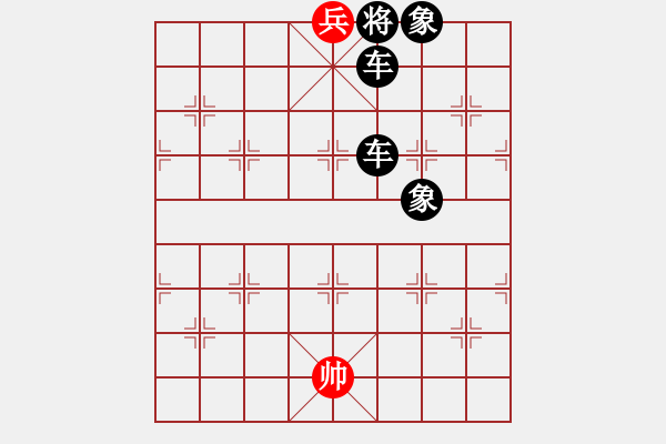 象棋棋譜圖片：雙炮兵巧勝雙車仕相全 - 步數(shù)：15 