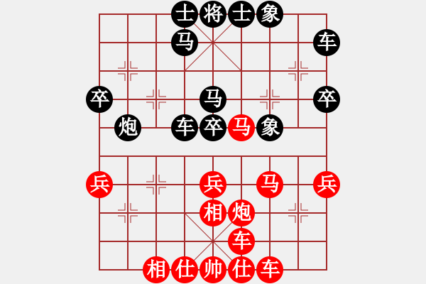 象棋棋譜圖片：鑫福網(wǎng)吧(5段)-負-yelinxifen(4段) - 步數(shù)：30 