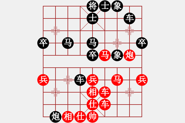 象棋棋譜圖片：鑫福網(wǎng)吧(5段)-負-yelinxifen(4段) - 步數(shù)：40 