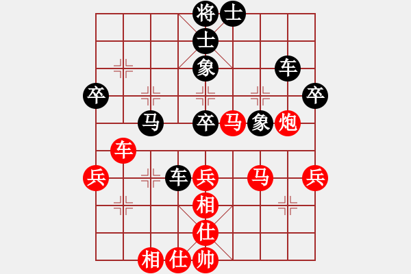 象棋棋譜圖片：鑫福網(wǎng)吧(5段)-負-yelinxifen(4段) - 步數(shù)：50 