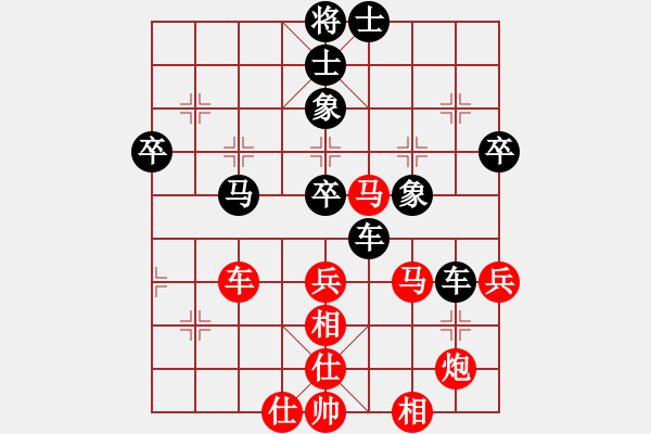 象棋棋譜圖片：鑫福網(wǎng)吧(5段)-負-yelinxifen(4段) - 步數(shù)：60 