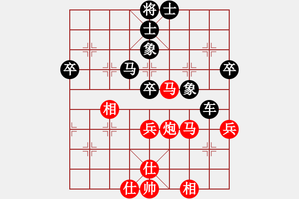 象棋棋譜圖片：鑫福網(wǎng)吧(5段)-負-yelinxifen(4段) - 步數(shù)：68 