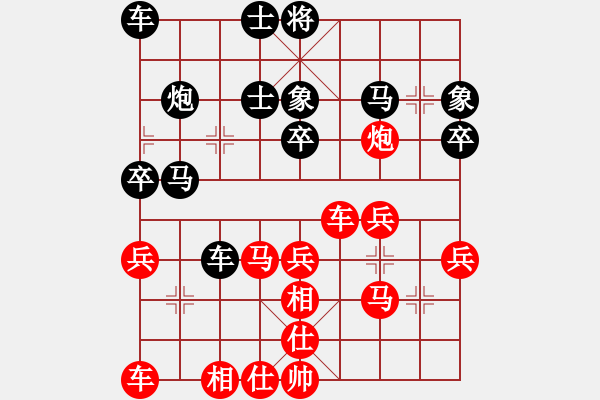 象棋棋譜圖片：魔法門(mén)系列(3段)-勝-柳生(7段) - 步數(shù)：30 