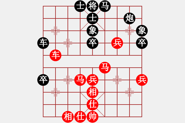 象棋棋譜圖片：魔法門(mén)系列(3段)-勝-柳生(7段) - 步數(shù)：50 