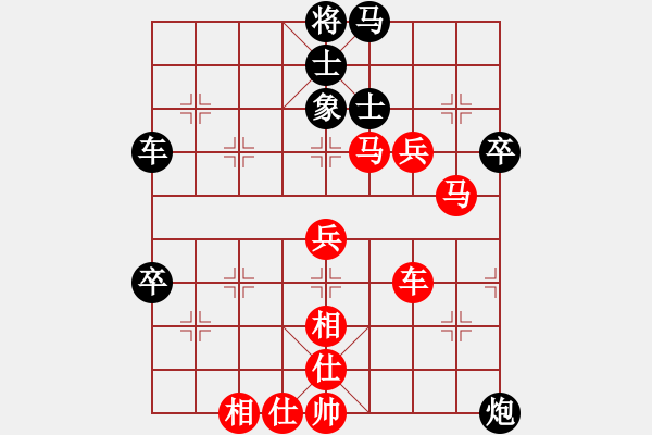 象棋棋譜圖片：魔法門(mén)系列(3段)-勝-柳生(7段) - 步數(shù)：70 