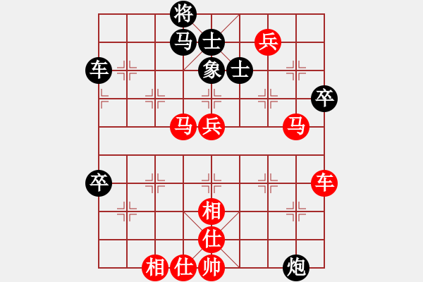 象棋棋譜圖片：魔法門(mén)系列(3段)-勝-柳生(7段) - 步數(shù)：80 