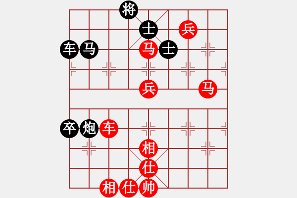 象棋棋譜圖片：魔法門(mén)系列(3段)-勝-柳生(7段) - 步數(shù)：90 