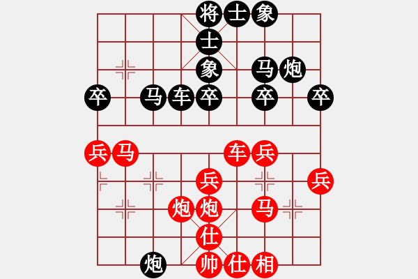 象棋棋譜圖片：許鵬（業(yè)8-1） 先負(fù) bbboy002（業(yè)8-1） - 步數(shù)：30 