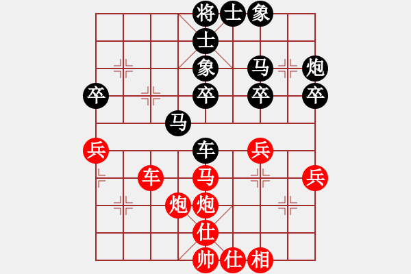 象棋棋譜圖片：許鵬（業(yè)8-1） 先負(fù) bbboy002（業(yè)8-1） - 步數(shù)：40 