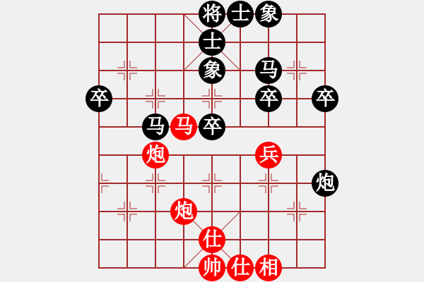 象棋棋譜圖片：許鵬（業(yè)8-1） 先負(fù) bbboy002（業(yè)8-1） - 步數(shù)：50 