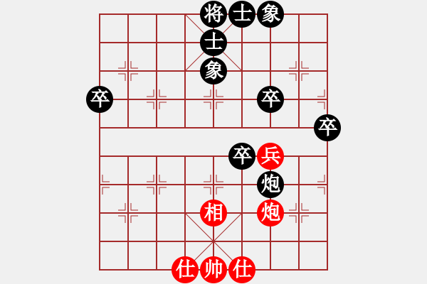 象棋棋譜圖片：許鵬（業(yè)8-1） 先負(fù) bbboy002（業(yè)8-1） - 步數(shù)：66 