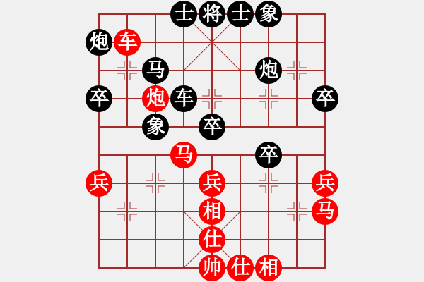 象棋棋谱图片：吴安勤 先负 党斐 - 步数：40 