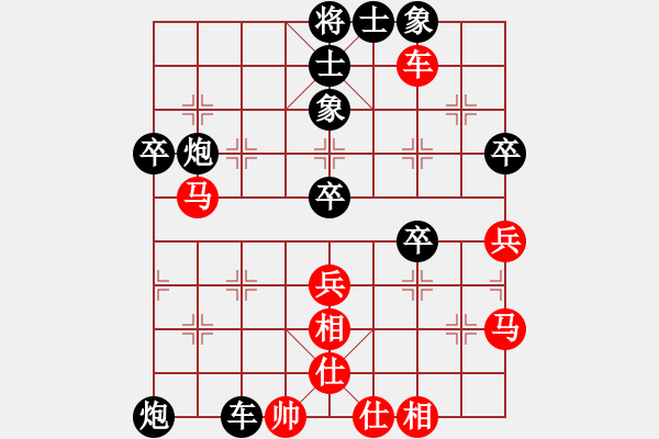 象棋棋譜圖片：吳安勤 先負(fù) 黨斐 - 步數(shù)：60 