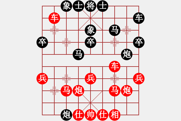 象棋棋谱图片：jiaxiang(4段)-胜-湘湖小卒(8段) - 步数：30 