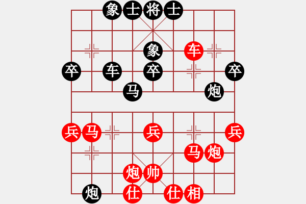 象棋棋谱图片：jiaxiang(4段)-胜-湘湖小卒(8段) - 步数：40 