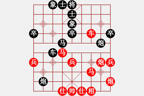 象棋棋谱图片：jiaxiang(4段)-胜-湘湖小卒(8段) - 步数：50 