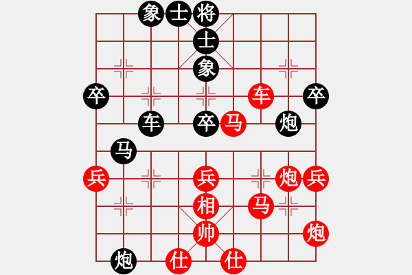 象棋棋谱图片：jiaxiang(4段)-胜-湘湖小卒(8段) - 步数：60 