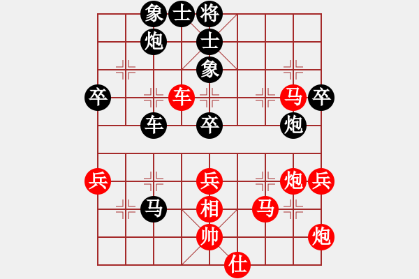 象棋棋谱图片：jiaxiang(4段)-胜-湘湖小卒(8段) - 步数：70 