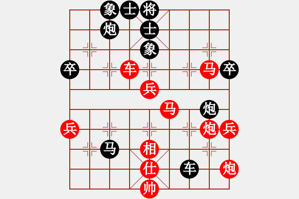 象棋棋谱图片：jiaxiang(4段)-胜-湘湖小卒(8段) - 步数：80 