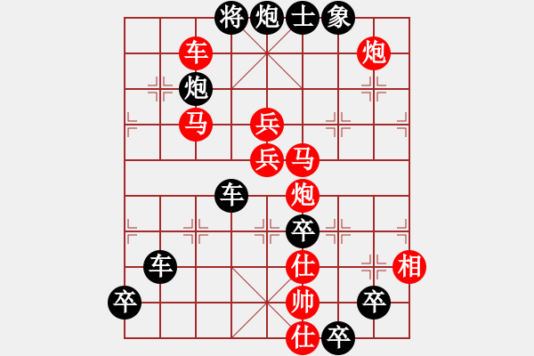 象棋棋譜圖片：笫3集 008局 無(wú)限風(fēng)光在險(xiǎn)峰 - 步數(shù)：20 