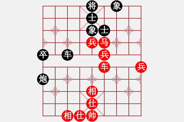 象棋棋譜圖片：人生如棋對(duì)草上飛.pgn - 步數(shù)：100 