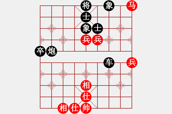 象棋棋譜圖片：人生如棋對(duì)草上飛.pgn - 步數(shù)：110 