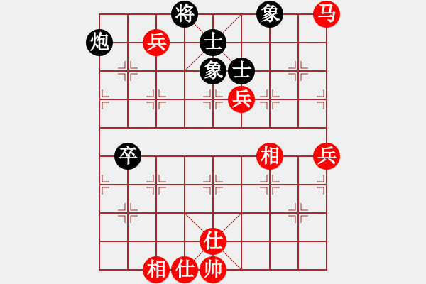 象棋棋譜圖片：人生如棋對(duì)草上飛.pgn - 步數(shù)：120 