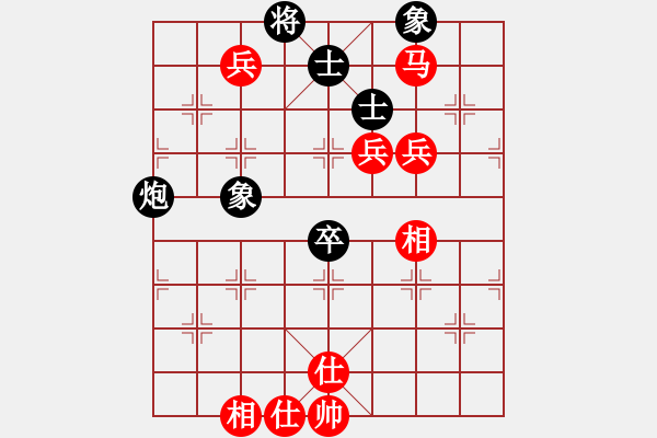 象棋棋譜圖片：人生如棋對(duì)草上飛.pgn - 步數(shù)：130 