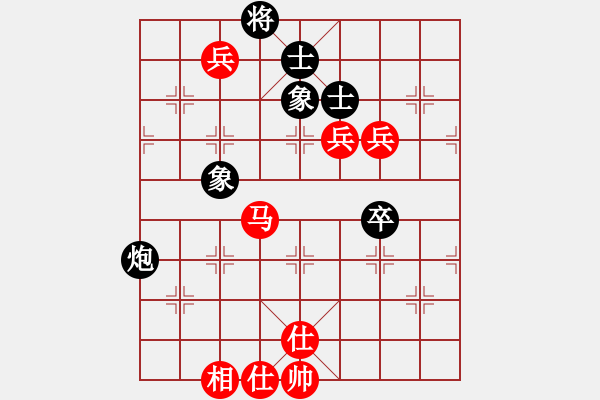 象棋棋譜圖片：人生如棋對(duì)草上飛.pgn - 步數(shù)：140 