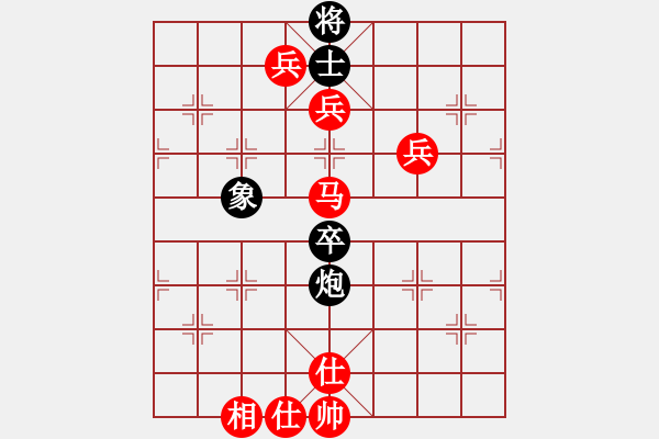 象棋棋譜圖片：人生如棋對(duì)草上飛.pgn - 步數(shù)：150 