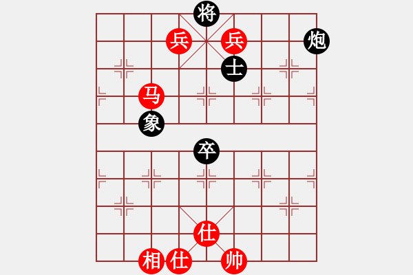 象棋棋譜圖片：人生如棋對(duì)草上飛.pgn - 步數(shù)：160 