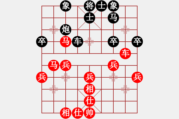 象棋棋譜圖片：人生如棋對(duì)草上飛.pgn - 步數(shù)：50 