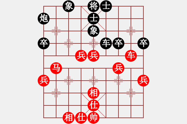 象棋棋譜圖片：人生如棋對(duì)草上飛.pgn - 步數(shù)：60 