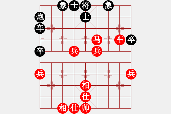 象棋棋譜圖片：人生如棋對(duì)草上飛.pgn - 步數(shù)：80 