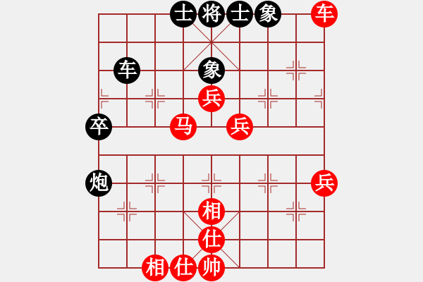 象棋棋譜圖片：人生如棋對(duì)草上飛.pgn - 步數(shù)：90 