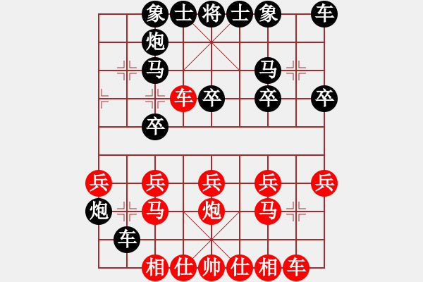 象棋棋譜圖片：板橋故鄉(xiāng)人(4段)-勝-胡來(lái)(6段) - 步數(shù)：20 