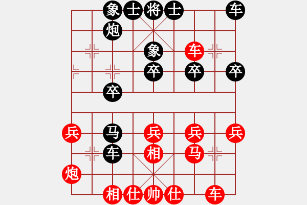 象棋棋譜圖片：板橋故鄉(xiāng)人(4段)-勝-胡來(lái)(6段) - 步數(shù)：30 