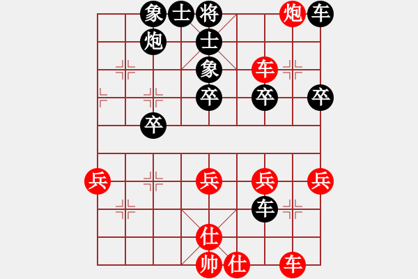 象棋棋譜圖片：板橋故鄉(xiāng)人(4段)-勝-胡來(lái)(6段) - 步數(shù)：40 