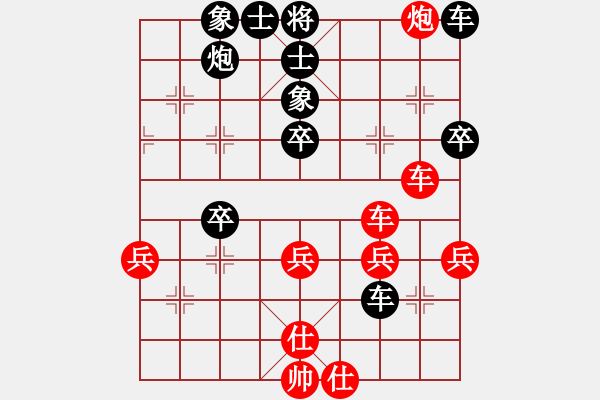 象棋棋譜圖片：板橋故鄉(xiāng)人(4段)-勝-胡來(lái)(6段) - 步數(shù)：50 