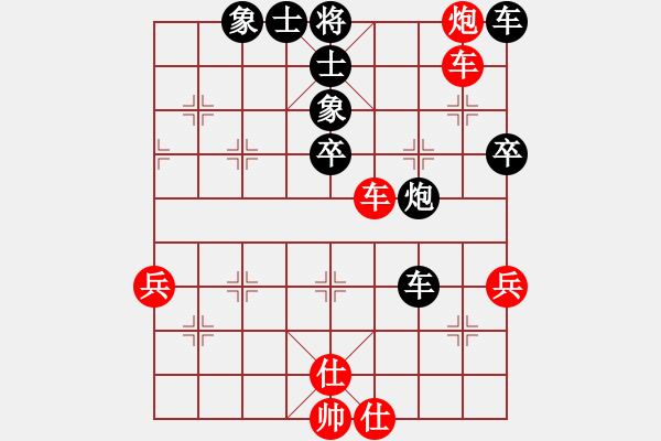 象棋棋譜圖片：板橋故鄉(xiāng)人(4段)-勝-胡來(lái)(6段) - 步數(shù)：60 