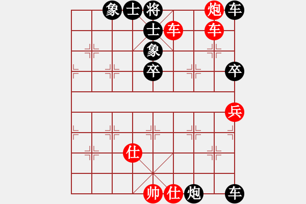 象棋棋譜圖片：板橋故鄉(xiāng)人(4段)-勝-胡來(lái)(6段) - 步數(shù)：70 