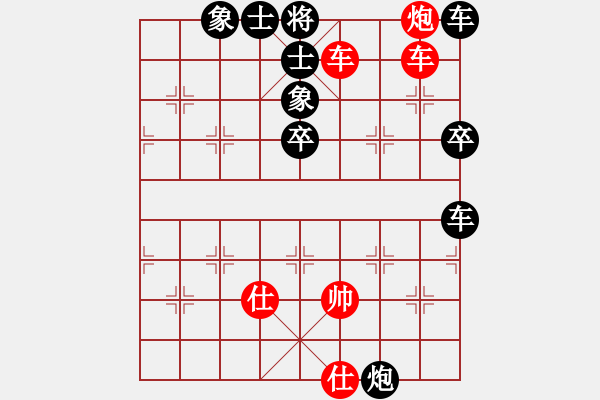 象棋棋譜圖片：板橋故鄉(xiāng)人(4段)-勝-胡來(lái)(6段) - 步數(shù)：75 