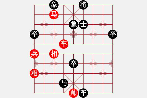 象棋棋谱图片：钟少鸿 先负 李少庚 - 步数：100 