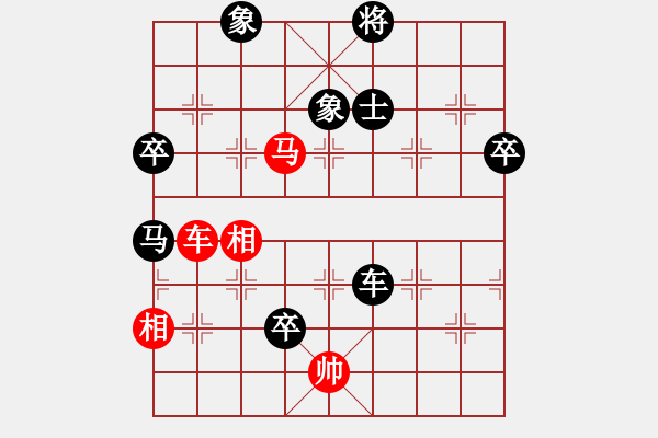 象棋棋谱图片：钟少鸿 先负 李少庚 - 步数：114 