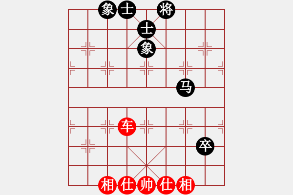 象棋棋譜圖片：leesong(9星)-和-平板玩華山(風(fēng)魔) - 步數(shù)：100 