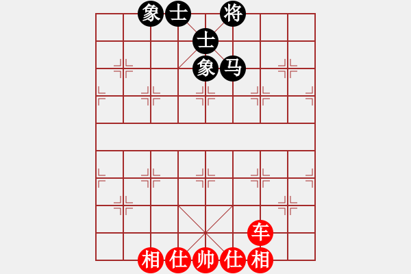 象棋棋譜圖片：leesong(9星)-和-平板玩華山(風(fēng)魔) - 步數(shù)：110 