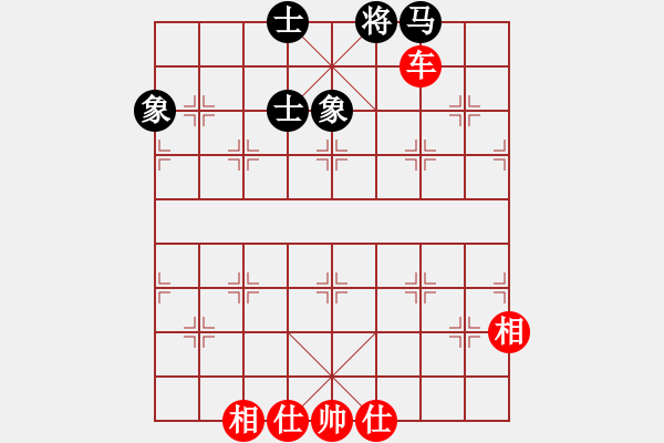 象棋棋譜圖片：leesong(9星)-和-平板玩華山(風(fēng)魔) - 步數(shù)：120 