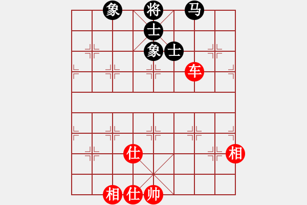 象棋棋譜圖片：leesong(9星)-和-平板玩華山(風(fēng)魔) - 步數(shù)：130 