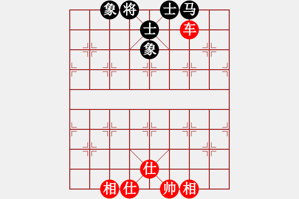 象棋棋譜圖片：leesong(9星)-和-平板玩華山(風(fēng)魔) - 步數(shù)：140 