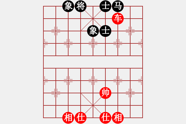 象棋棋譜圖片：leesong(9星)-和-平板玩華山(風(fēng)魔) - 步數(shù)：150 